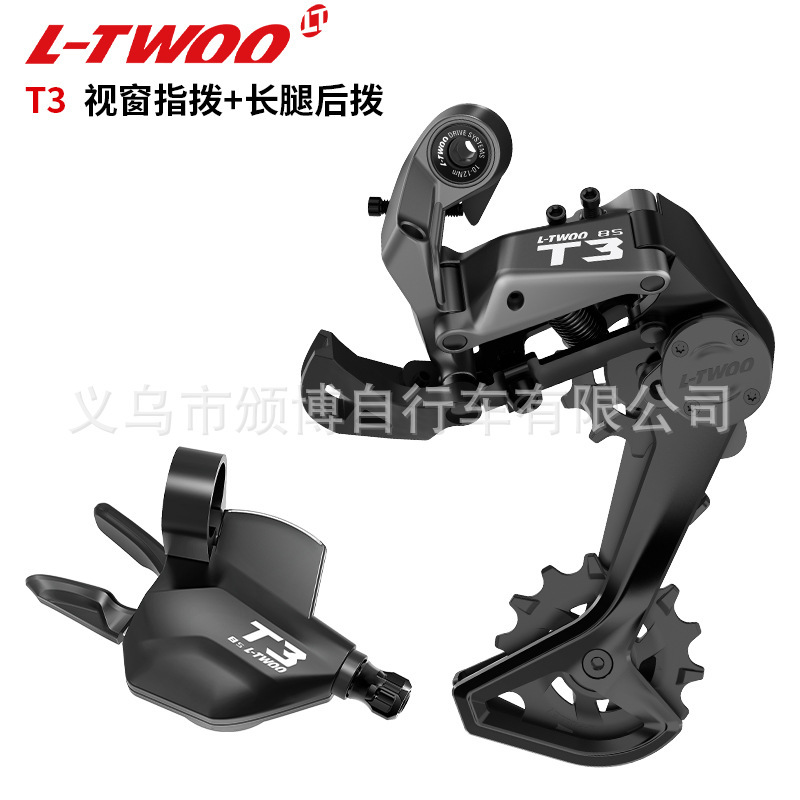 Ltwoo Blueprint Mountain Bike T3 Rear Derailleur Gear Shifter Kit 8-Speed Accessories with Window Design