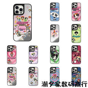 �����Ӳ�Ӣ�w��СŮ���m��iPhone17pro max�֙C���O��16pro��ˤ15