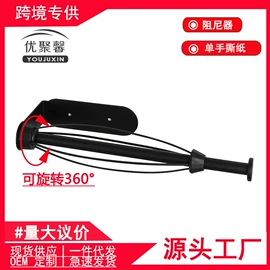 衣钩/挂钩;毛巾环/杆/架;纸巾架