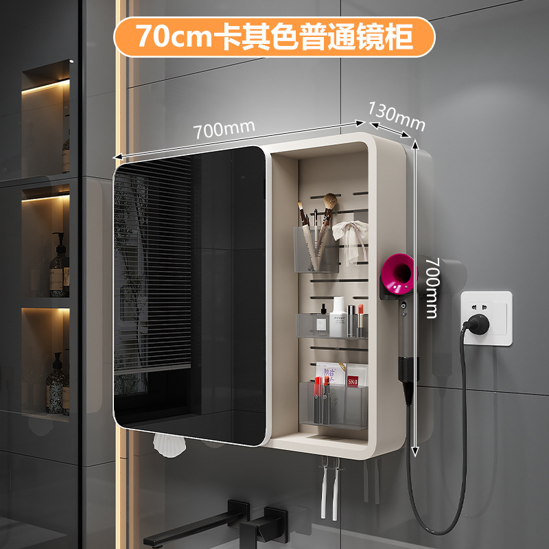 储物镜柜带灯美妆挂墙式储物浴室镜子圆弧收纳功能浴浴室智能镜柜|undefined