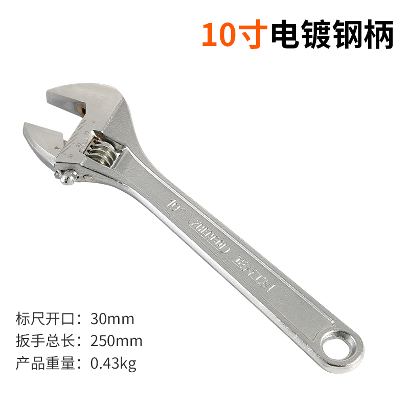 Llave móvil multifuncional placa de boca abierta móvil de baño llave móvil placa de mano tamaño abierto placa de paso móvil estrecha