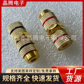 音视频插头;连接器;音视频插座