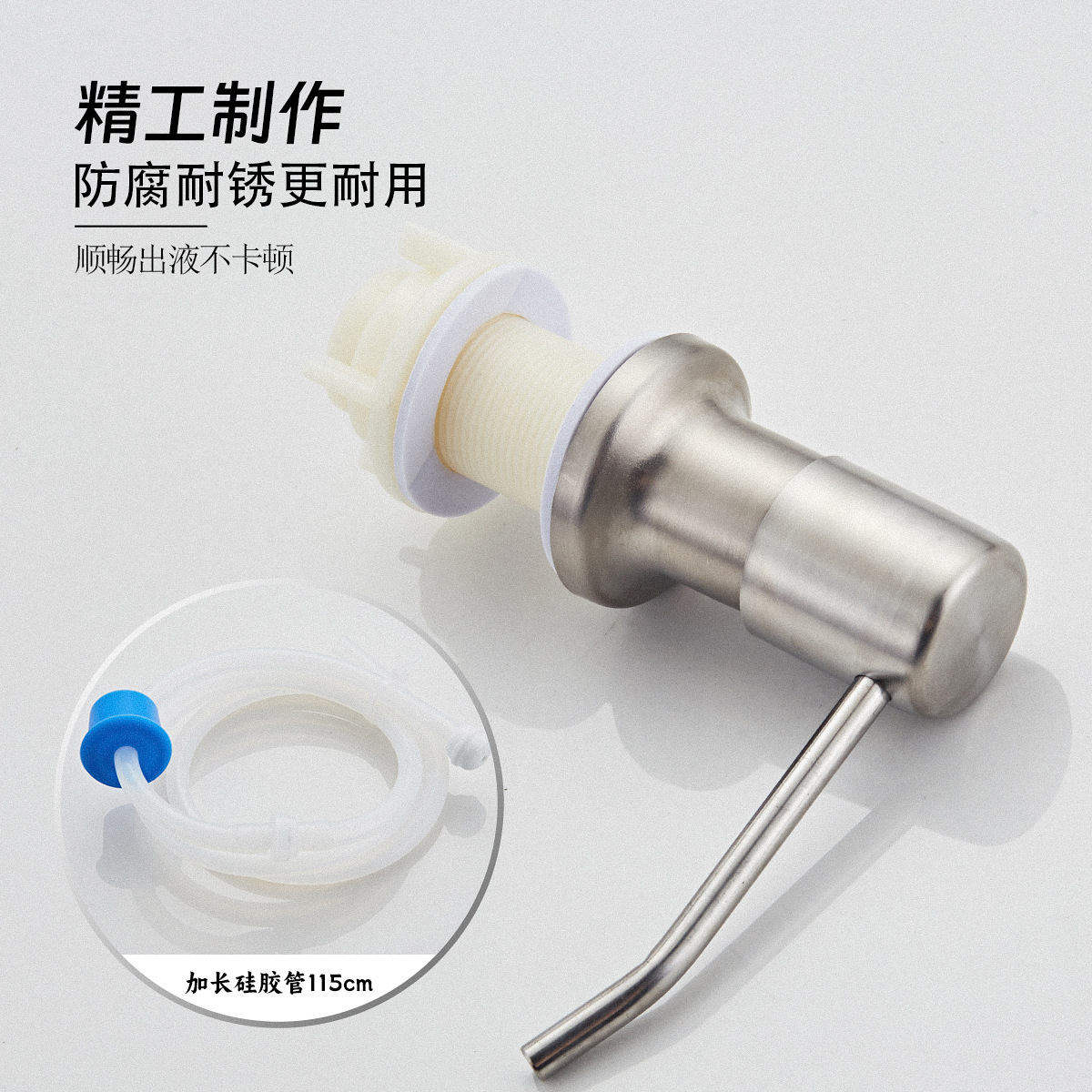 Dispensador de Jabón para Fregadero de Acero Inoxidable 304, Accesorios de Ferretería para Cocina y Baño, Cabezal de Bomba de Presión Extendido para Baño, Transfronterizo