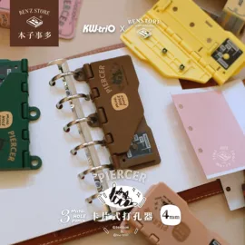 打花机/打孔机;订书机起钉器;裁纸刀