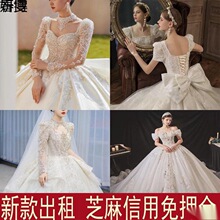 新款出租结婚礼服女重工婚纱缎面婚纱仙女款出门纱主纱主婚纱出租