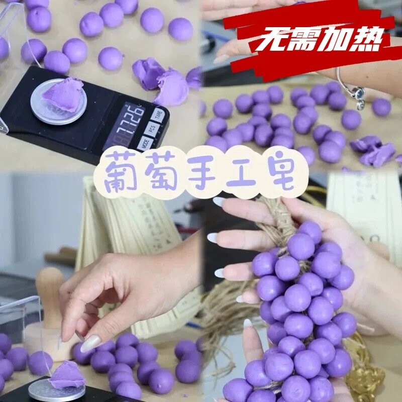 Grape Soap Handmade DIY Kit Cold-Processed Soap Crystal Fruit Homemade Essential Oil Soap Mother's Day Gift