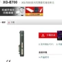 keyence基恩士单元系列摄像机