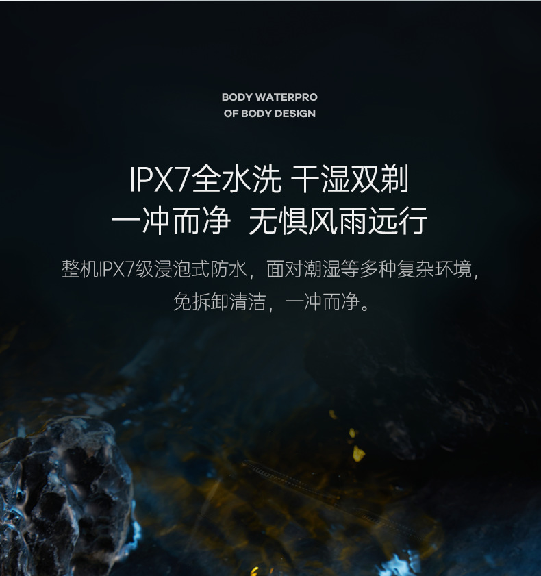 F201-W简配版-1219_25