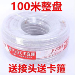 进口家用无味水管四季软水管/分寸防冻塑料水泵管放水管胶批发