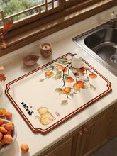 厨房水池台面碗碟沥水垫硅藻泥吸水垫速干餐垫多功能咖啡机桌面垫