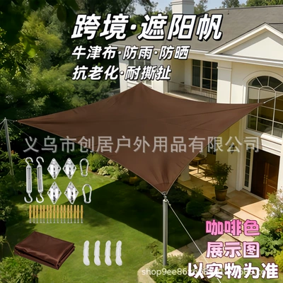 for Outdoor Courtyard, Commercial Tourism, Avtomobil yan çətirləri - coffee-brown-hardware-accents-curved-edge-420d-oxford-cloth-1-1m