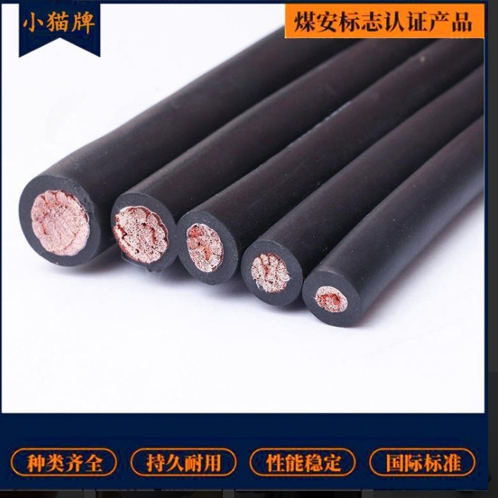 YH35mm² 电焊机电缆 银顺牌焊把线 厂家直销价格