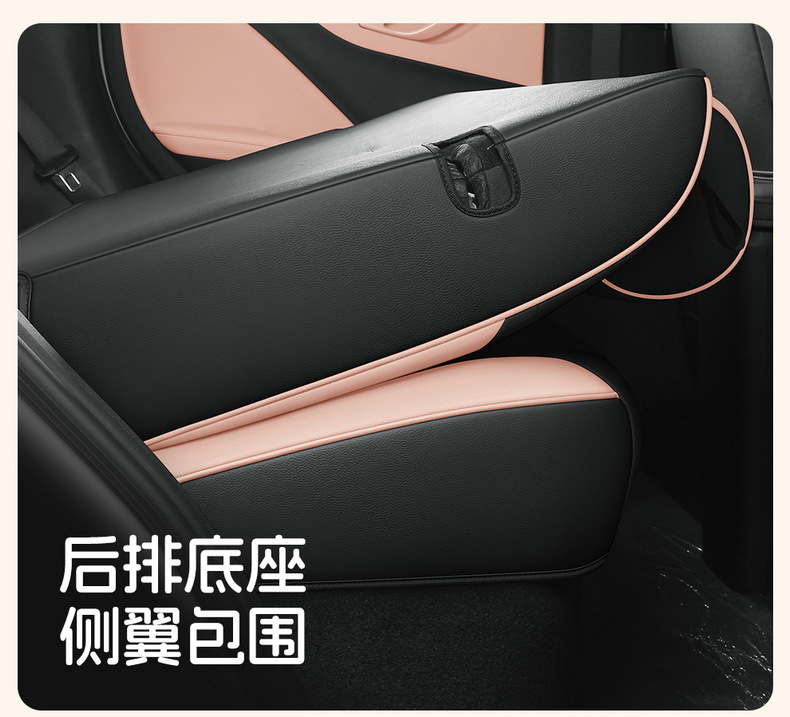Directly from the manufacturer: BYD Seagull all-season perforated wear-resistant car seat cushion, full-coverage specialized seat cover