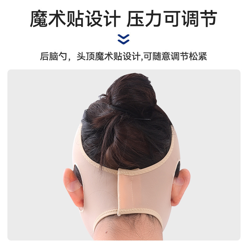 小V脸绷带神器面罩线雕颌套医用瘦脸吸面头套面部提拉紧致神器|undefined