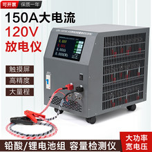 150A����� �늳ط�늃x�����z�y�x120V�U����늳ؽM�yԇ�ϻ��x
