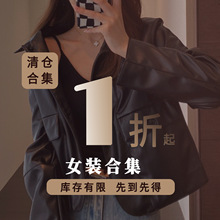 ����ֲ��˻����ֻ��ؼ۶����©��ɱ��Ʒ���¿�������ȹ�ϼ�1