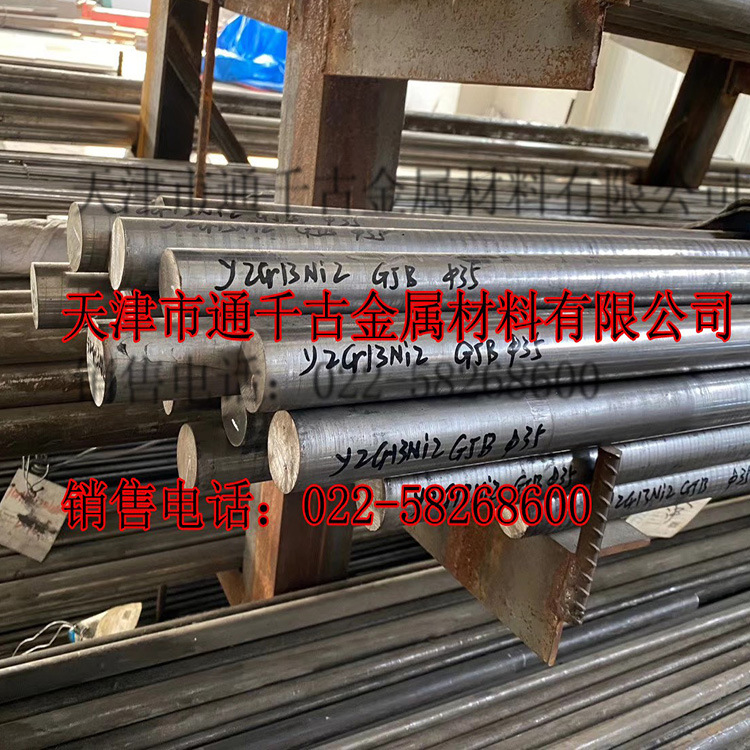 现货销售耐热钢45Cr9Si3盘条 SUH1钢棒 1.4718盘圆