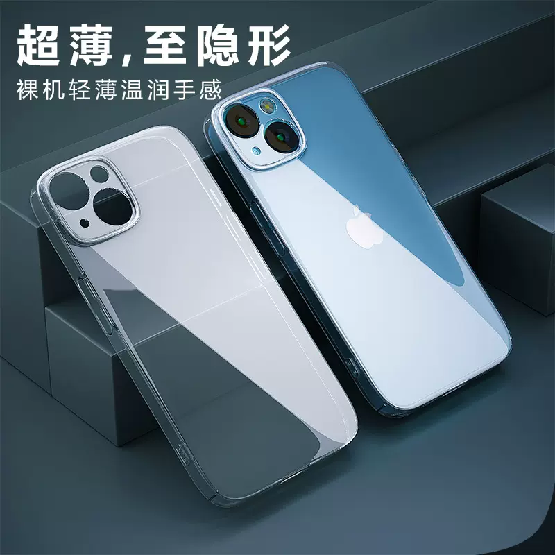 适用iPhone15pro高透PC硬壳苹果手机壳14promax/13防摔耐磨抗指纹