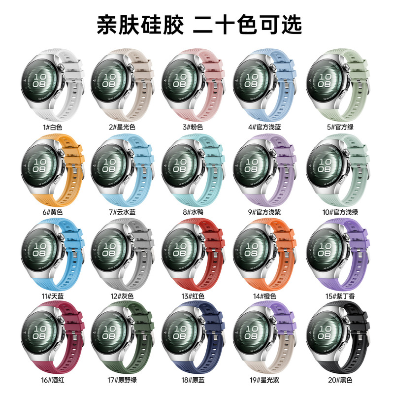 Huawei watch5 公式ストライプシリコンストラップ Huawei watch5pro シリコン時計ストラップ 46mm に適しています。|undefined