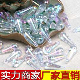 8*20水滴AB彩亚克力透明珠网红包包材料民族服饰幻彩塑料厂家批发