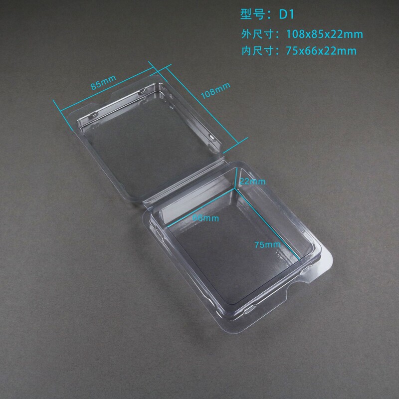 現物直供透明ブリスター包装電子金物玩具カスタムプラスチックpet二つ折りブリスターpvcブリスター箱|undefined