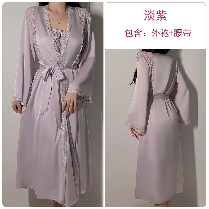 라일락(로브+벨트)