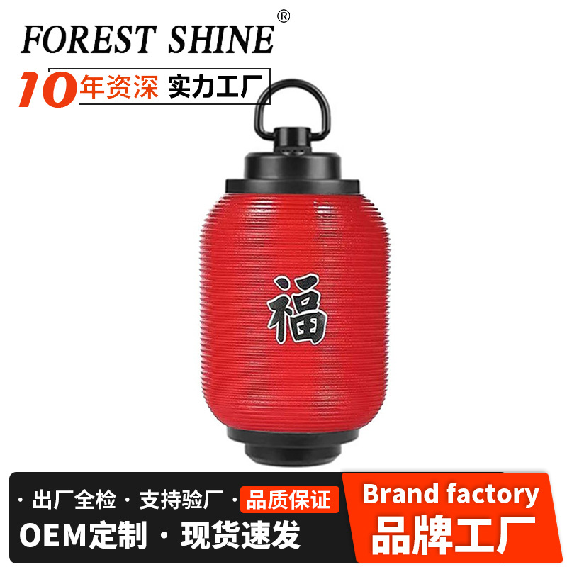 Nuevas linternas retro transfronterizas lámpara de camping impermeable lámpara de iluminación multifuncional luz de atmósfera al aire libre luz de tienda de campaña brillante