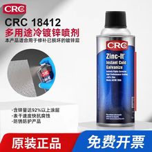 CRC18412 ZINC-LT����\�������P���o��΂����F݆���滮���ޏ�