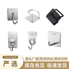 特卖不锈钢免打孔壁挂衣钩门后挂钩墙上浴室厨房卫生间毛巾挂钩