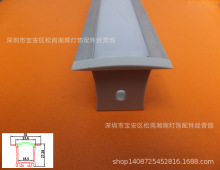 U型柜台灯铝壳 燕尾槽LED硬灯条铝槽 铝型材 铝灯条配件 批发