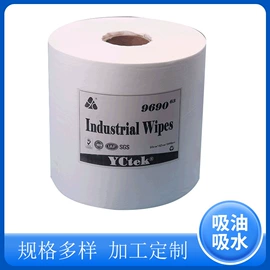 无尘纸无尘布;一次性洗脸巾;纺粘无纺布