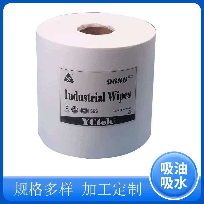 一尘生产白色大卷纸工业擦拭纸汽车擦拭布无尘纸吸油吸水
