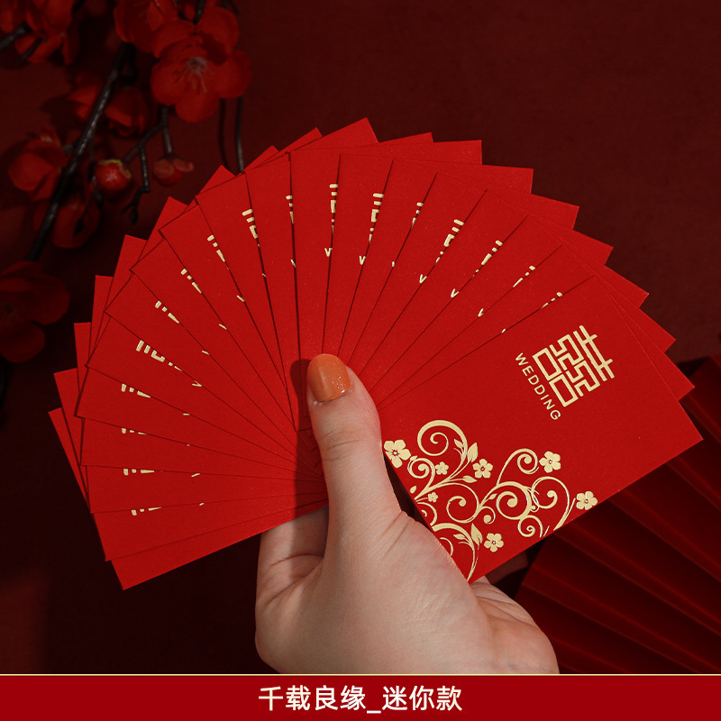 [미니박형·스프링클] 40개_천년의 결혼( 70% off 1/5/10위안 수납 가능)