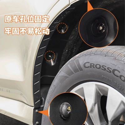 Shipping Cross-Border, Mudguard