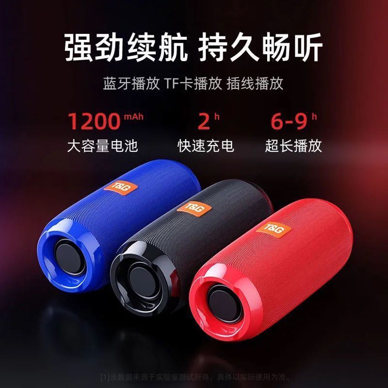 蓝牙音箱大音量音响低音炮高音质便携式户外插卡桌面车载小音响|undefined