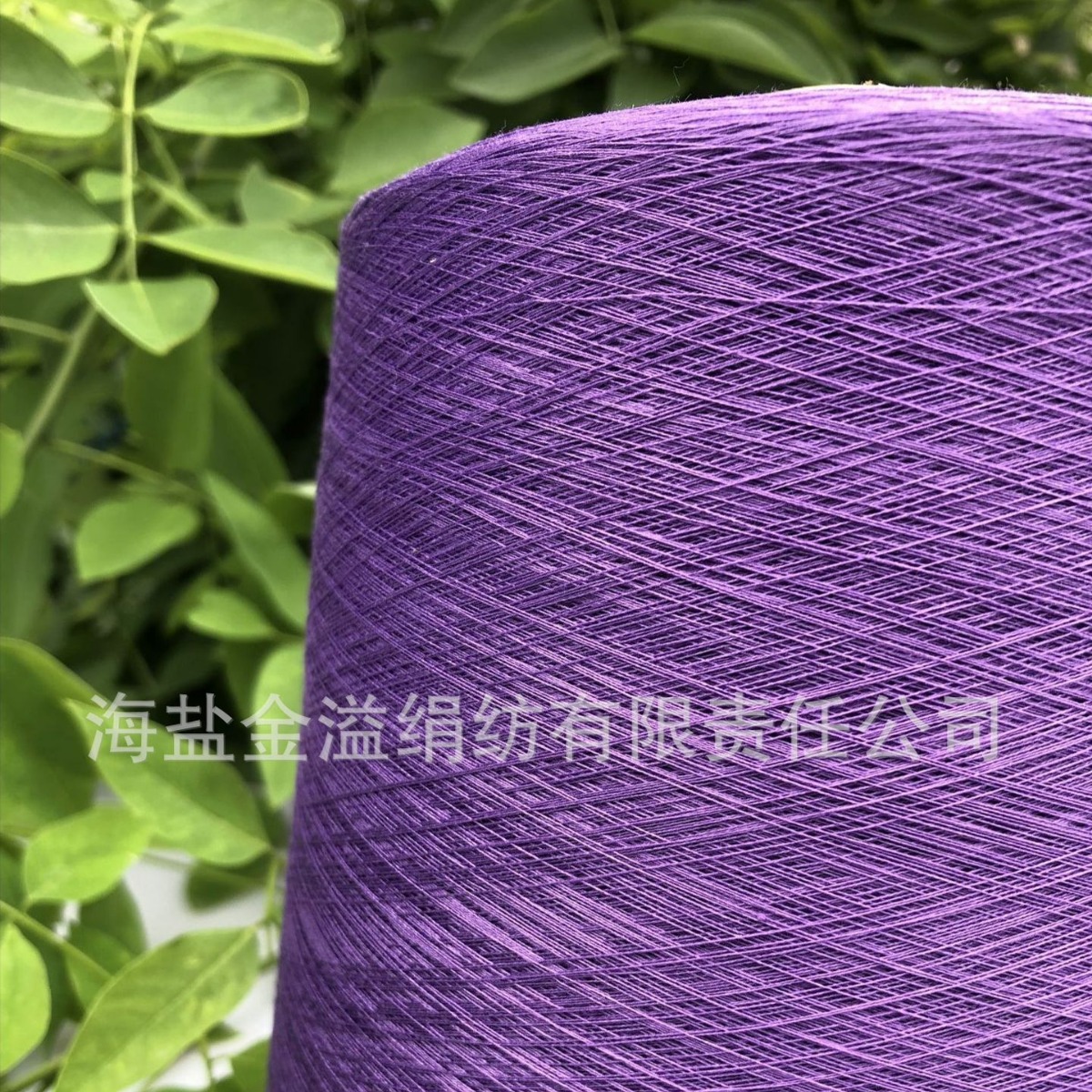 40支丝光棉纱 丝光烧毛精梳棉纱线 烧毛棉纱 40s/2