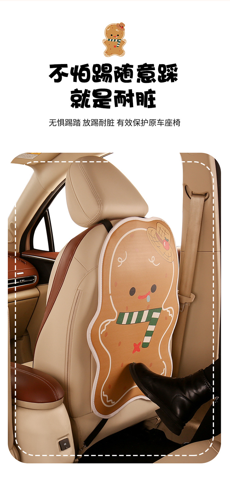 Gingerbread Man Anti-Kick Pad for Car Back Seat, Anti-Kick and Anti-Dirt Pad for Children, Universal Seat Protector for Car Interior