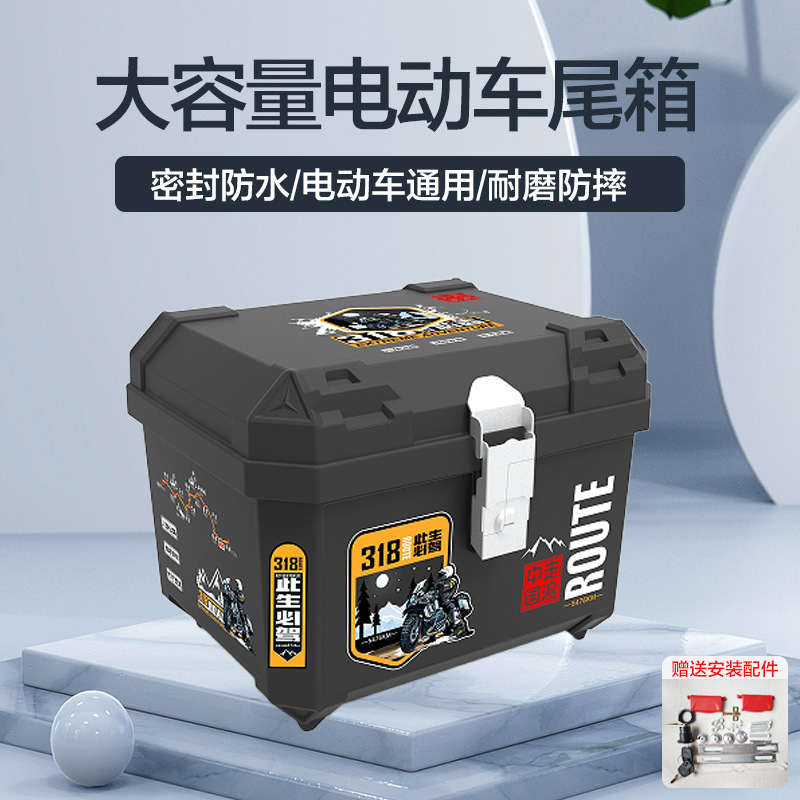 オートバイのトランク特大電気自動車バッテリーカーオートバイ収納ボックス厚みのあるユニバーサル大容量トランク|undefined