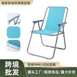 户外折叠桌椅;多用折叠桌;户外伞