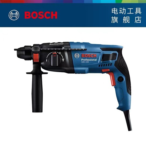 BOSCH Bosch electric hammer GBH220 multi-function light impact drill three-purpose electric hammer electric pick drill concrete drilling
