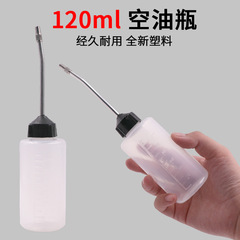 Household Sewing Machine Oil Can, Plastic & Metal Nozzle, Precision Tip Oil Bottle, Refillable Oil Container, Tool-Oiler, Empty Oil Jar