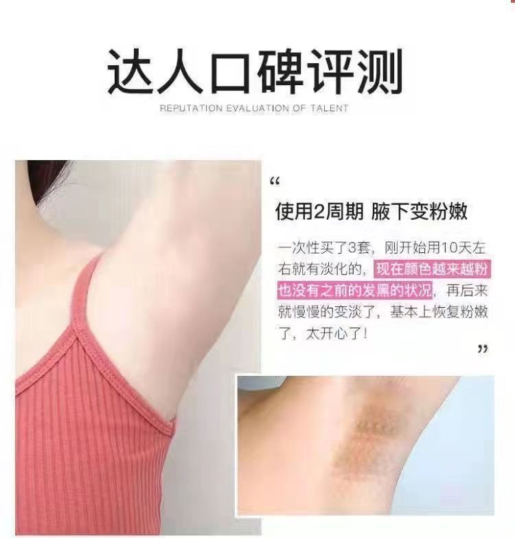 Kawai Private Moisturizing Liquid 60ml for Women, External Personal Lubricant — detail image 18