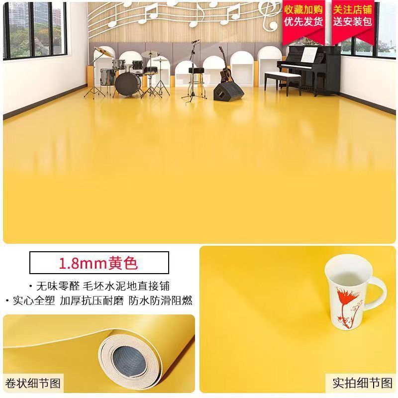 1.8 두께의 내마모성 유형 1개는 10평방미터와 같습니다.