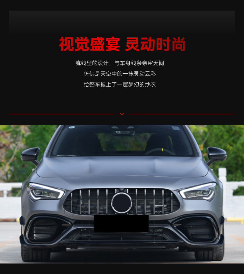 Applicable to 20-23 Mercedes-Benz cla class c118 cla200 amg cla35 liter cla45 front bar large surround modification