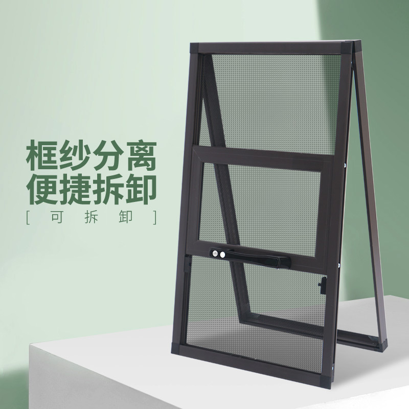 三推框中框紗窗防盜網窗紗一體帶鎖兒童防護外開窗金剛網防盜紗窗