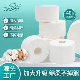 一次性浴巾;其他一次性;一次性洗脸巾