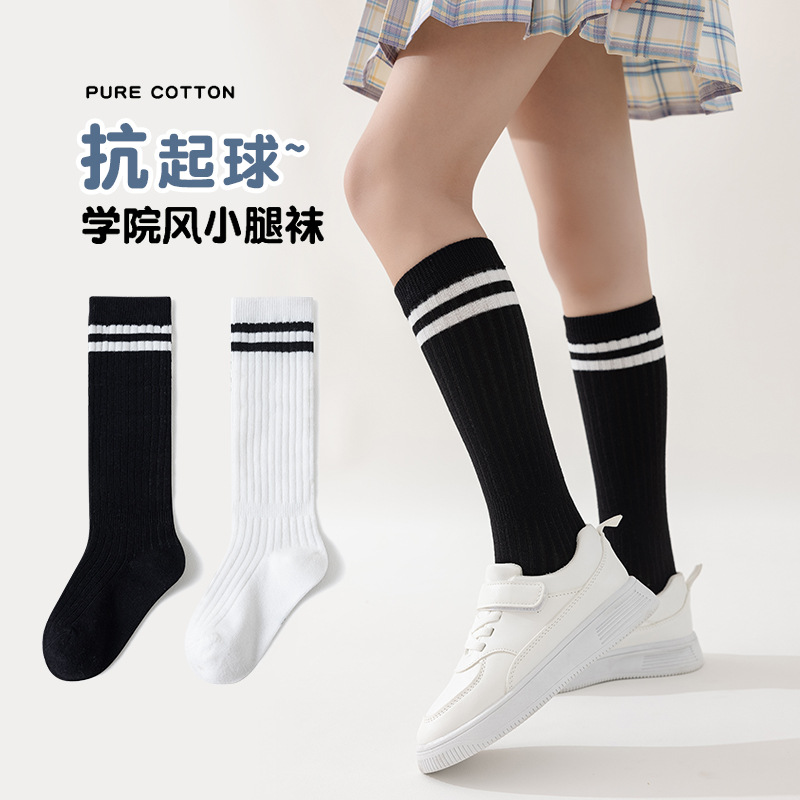 Children's thin socks for students for boys