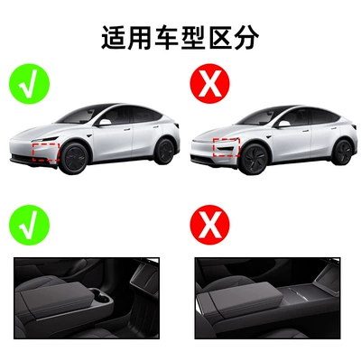 Storage Box Tesla Storage Box, Car storage bag/box