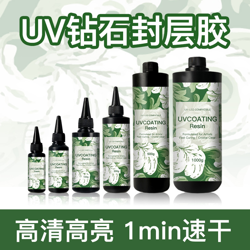 Uv Sealing Glue, Crystal Glue, Dried Flower Heat Shrink Sheet, Surface Thin Coating Special Sealing Glue, Hard Glue, Uv Glue, Shadowless Glue Uv Sealing Glue, Crystal Glue, Dried Flower Heat Shrink Sheet, Surface Thin Coating Special Sealing Glue, Hard Glue, Uv Glue, Shadowless Glue