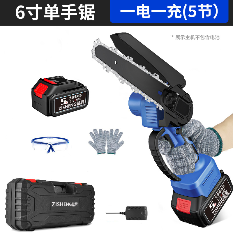 新型 6inch リチウム電池式電動のこぎり 充電式ミニ電動チェーンソー ポータブル家庭用片手のこぎり 屋外伐採用ワイヤレス4|undefined